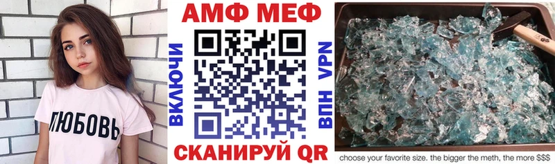 Amphetamine 97%  Уварово 