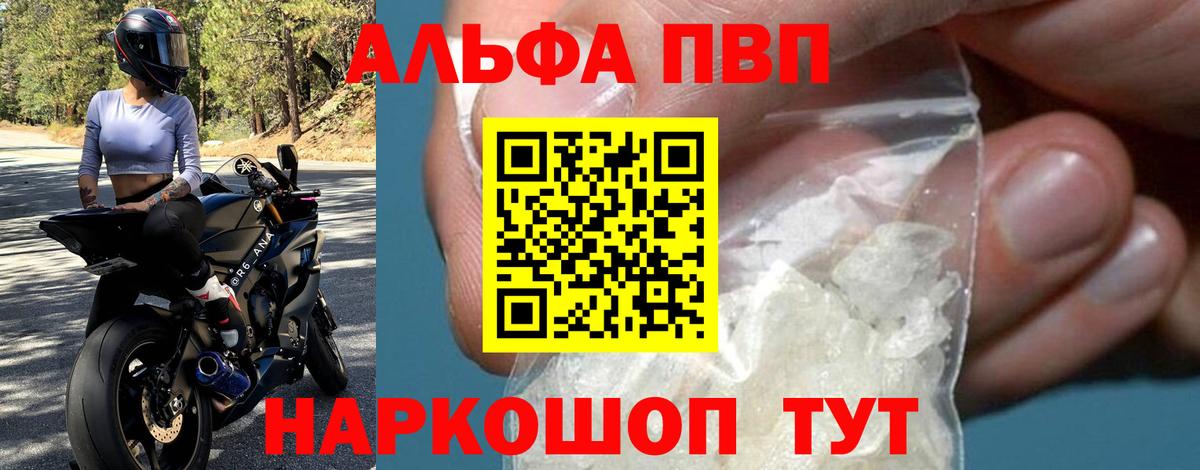 A-PVP СК Уварово