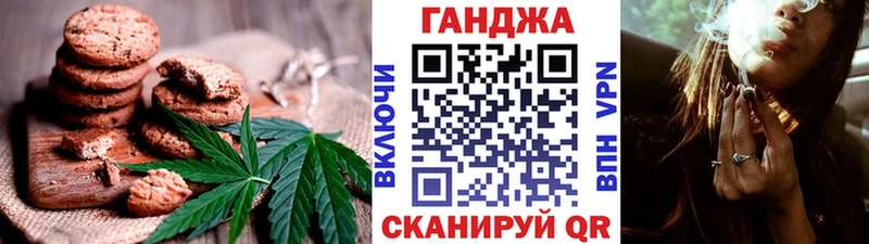 Canna-Cookies марихуана  shop телеграм  Уварово 
