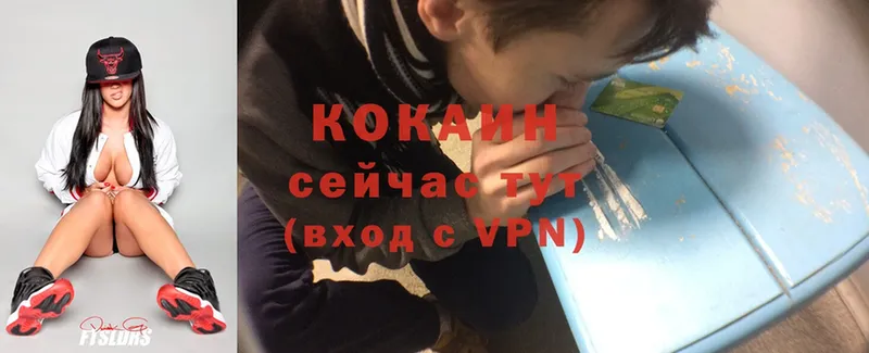 Cocaine Колумбийский  Уварово 