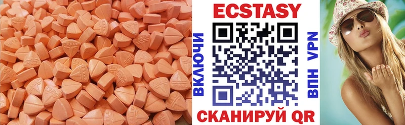 как найти закладки  Уварово  Ecstasy Philipp Plein 