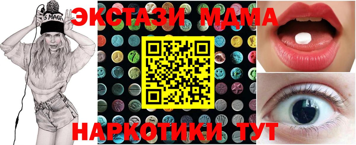Ecstasy mix Уварово