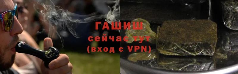 ГАШ Cannabis  OMG рабочий сайт  Уварово 