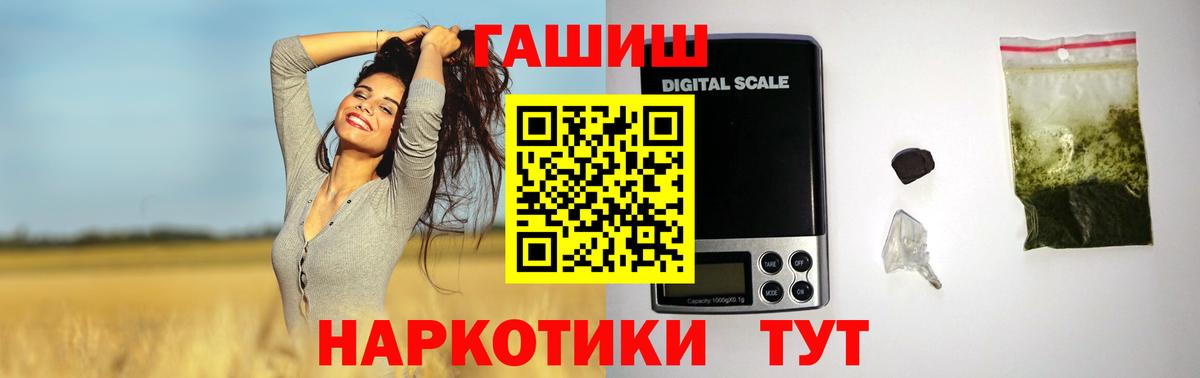 Гашиш Изолятор Уварово