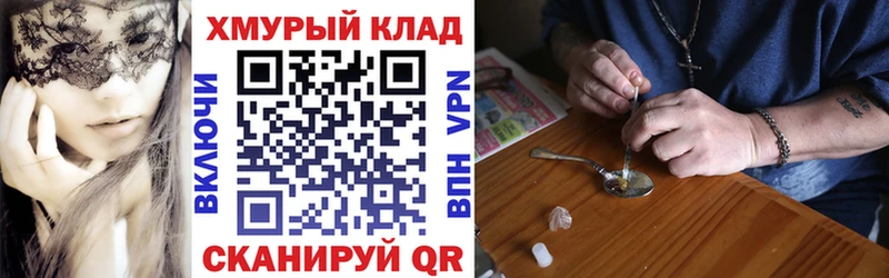 ГЕРОИН Афган  Уварово 