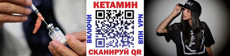 Кетамин VHQ  ОМГ ОМГ как войти  Уварово 