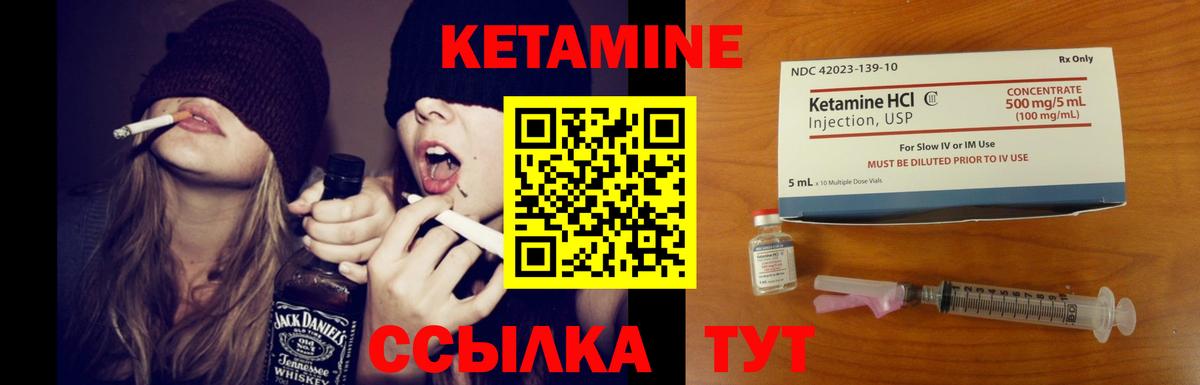 hydra маркетплейс  Вход с VPN  Уварово  КЕТАМИН ketamine 