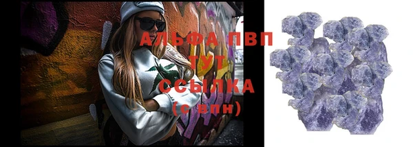 ALPHA-PVP Остров