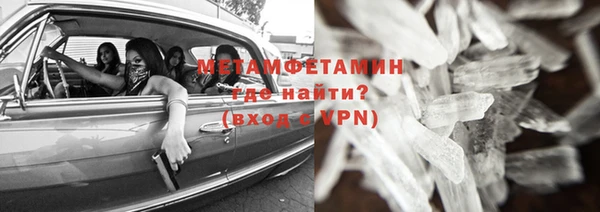 ECSTASY Осинники