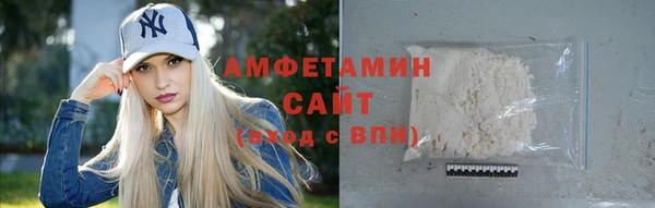 ECSTASY Осинники