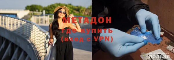 ECSTASY Осинники