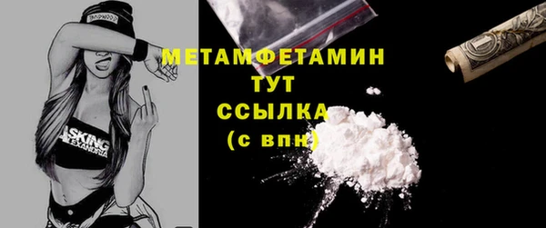 ECSTASY Осинники