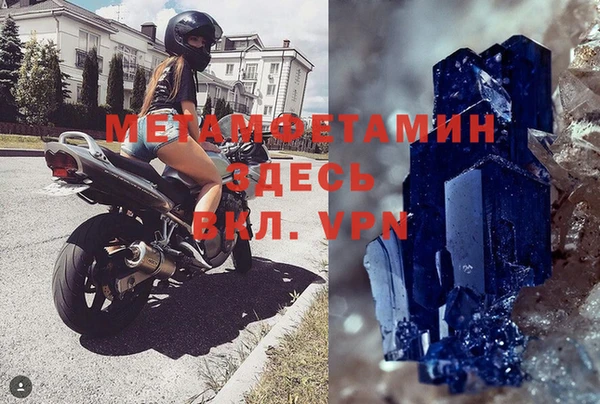 кокс Осташков