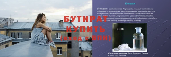 прущие крисы Верхнеуральск