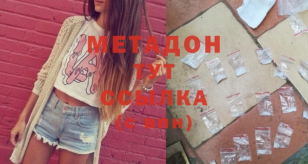 ECSTASY Осинники