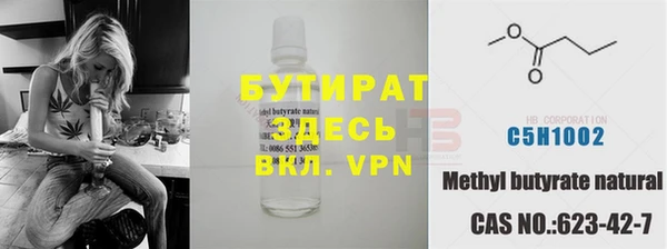 кокс Осташков