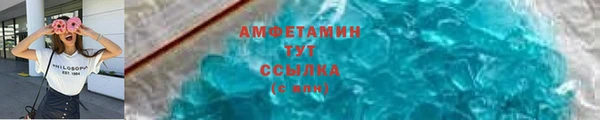 ECSTASY Осинники