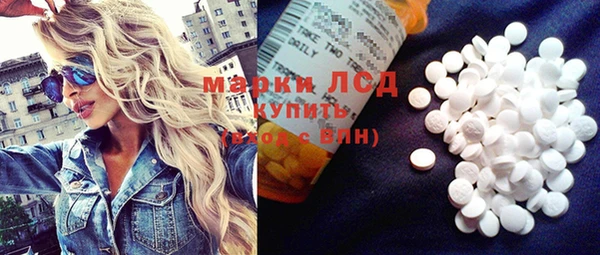 ECSTASY Осинники