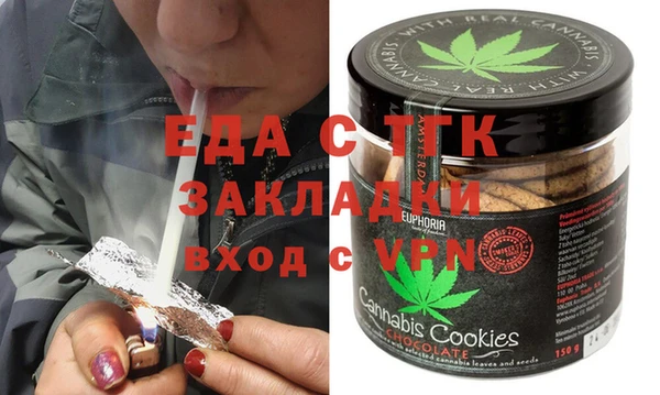 кокс Осташков