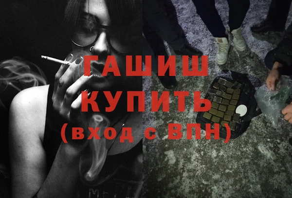 ECSTASY Осинники