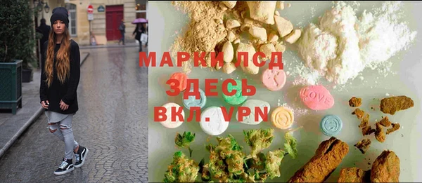 кокс Осташков