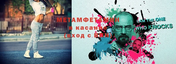 кокс Осташков