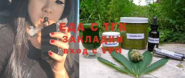 кокс Осташков