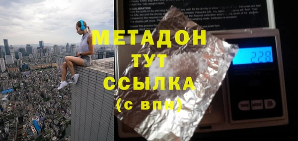 марихуана Нязепетровск