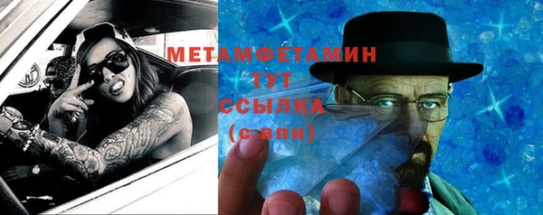 ECSTASY Осинники