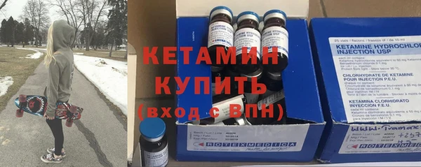 кокс Осташков