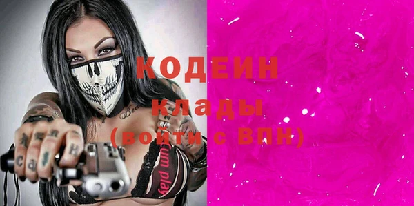 кокс Осташков