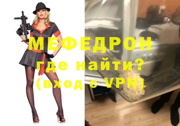 ECSTASY Осинники