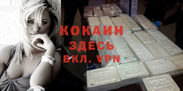 ECSTASY Осинники