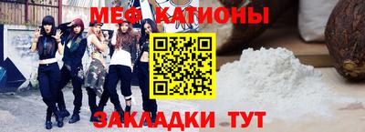таблы Донецк