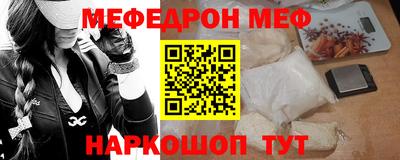 таблы Донецк