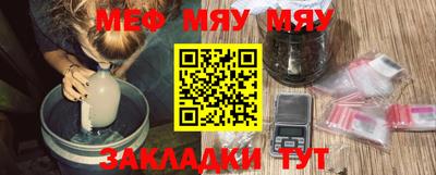 прущая мука Донской