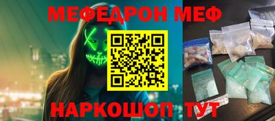 прущая мука Донской