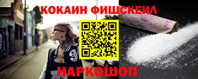 таблы Донецк
