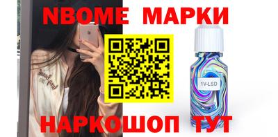 таблы Донецк