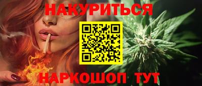 прущая мука Донской