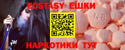 круглые Дубна