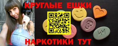 круглые Дубна