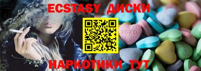 таблы Донецк