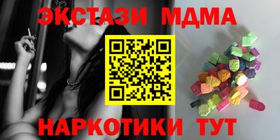 круглые Дубна