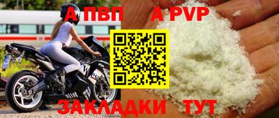 таблы Донецк