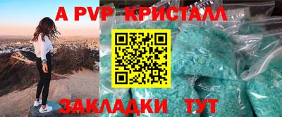 прущая мука Донской