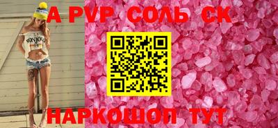 прущая мука Донской