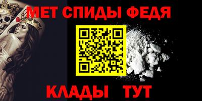 таблы Донецк