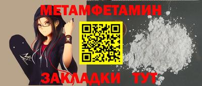 таблы Донецк