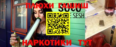таблы Донецк